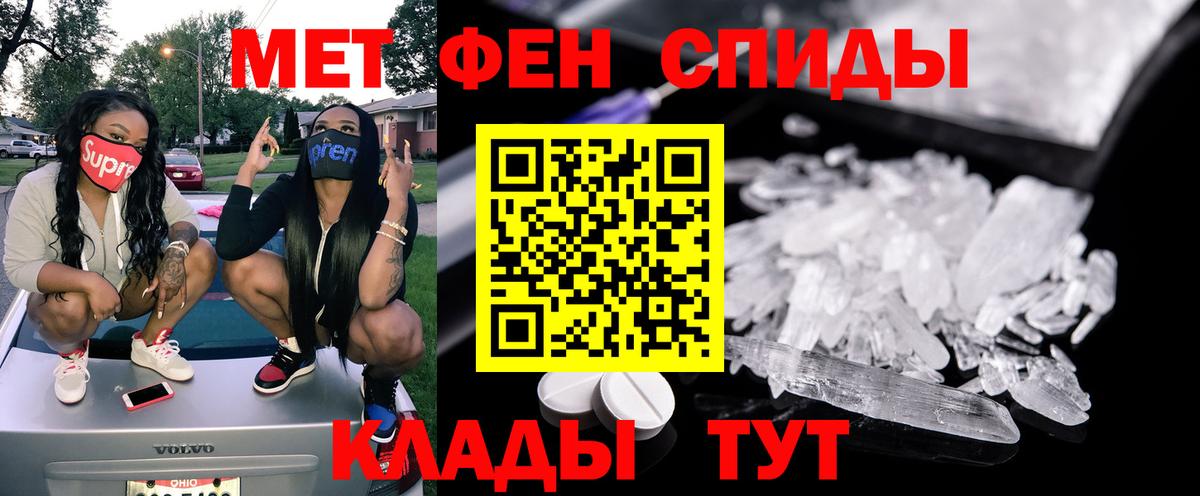Приморско-Ахтарск  Амфетамин  Вход с VPN  Amphetamine 97% 