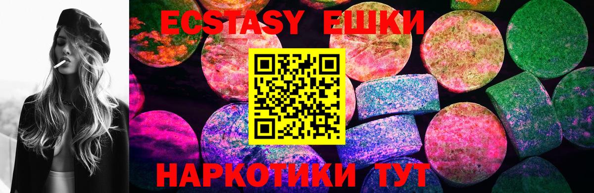 Экстази бентли Приморско-Ахтарск