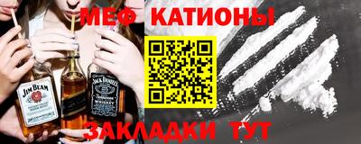 альфа пвп VHQ Бугуруслан