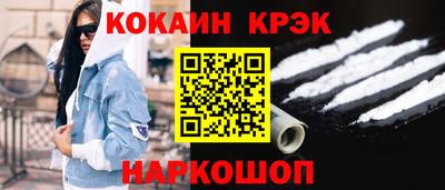 кокс Бузулук