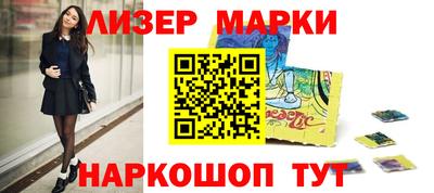 герыч Будённовск