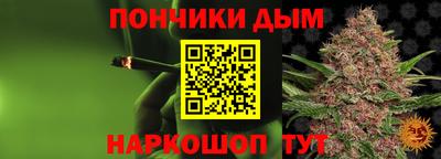 герыч Будённовск