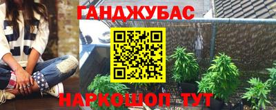кокс Бузулук