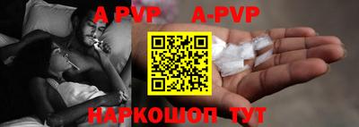 альфа пвп VHQ Бугуруслан