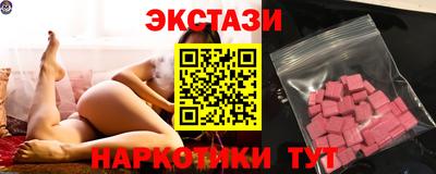 альфа пвп VHQ Бугуруслан