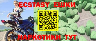 герыч Будённовск