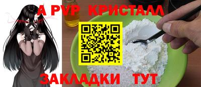 альфа пвп VHQ Бугуруслан