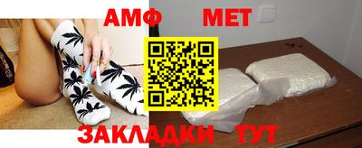 альфа пвп VHQ Бугуруслан