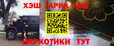 альфа пвп VHQ Бугуруслан