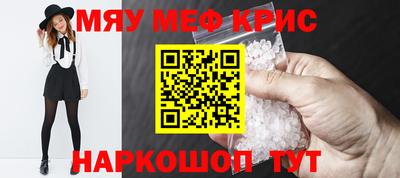 альфа пвп VHQ Бугуруслан
