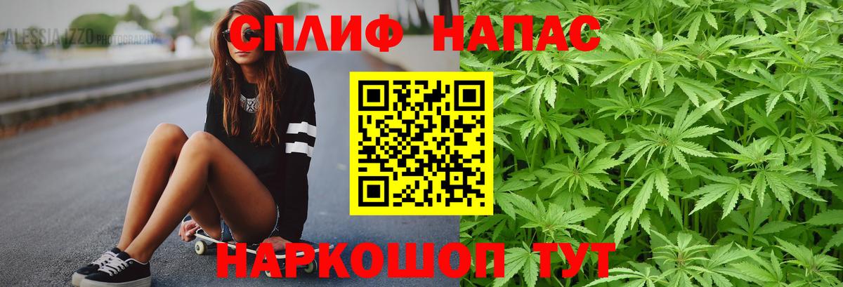 Каннабис VHQ Приморско-Ахтарск