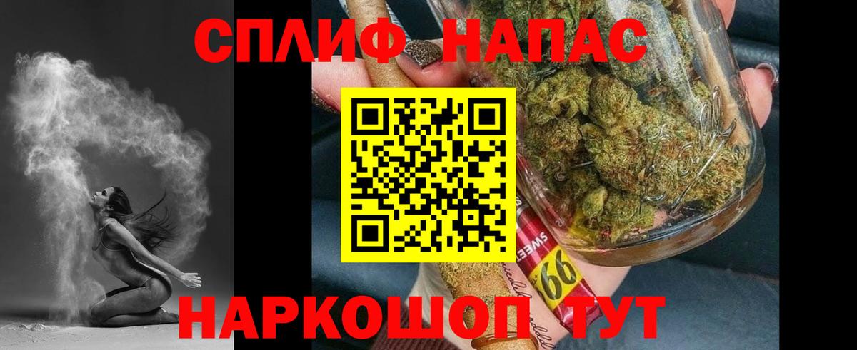 Марихуана семена  Марихуана VHQ  Вход с VPN  Приморско-Ахтарск  МАРИХУАНА конопля 
